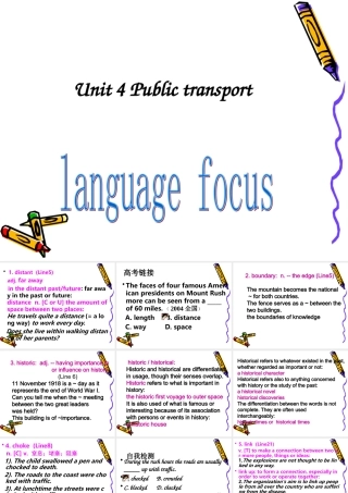 高中英语：Unit 4(Publia transport)课件-Reading(牛津译林版选修7) 课件