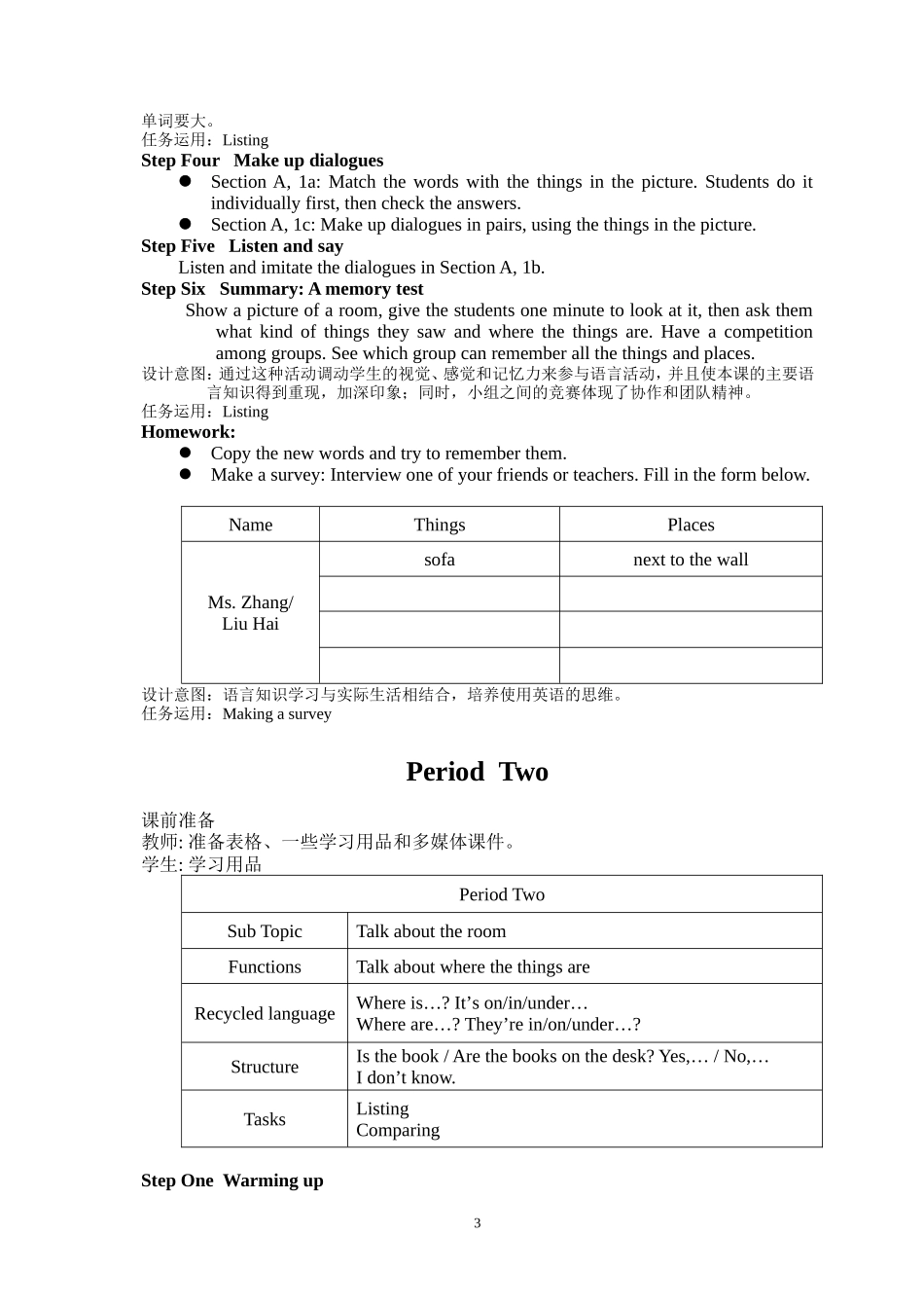 Unit-4-全单元教案1_第3页