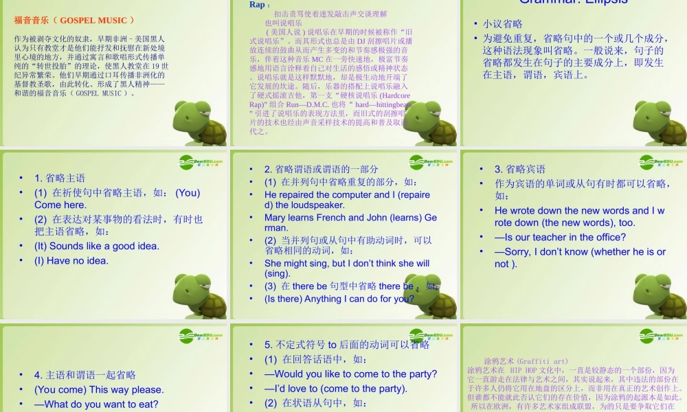 高中英语 Module4(Music Born in America)课件 外研版选修7 课件