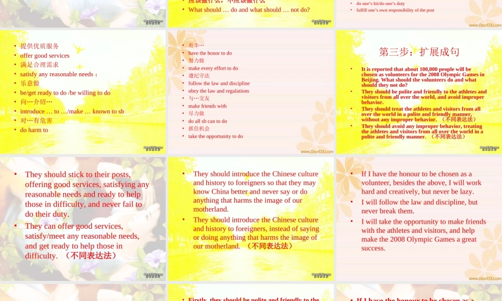 高考英语书面表达讲评江苏卷新课标 人教版 试题