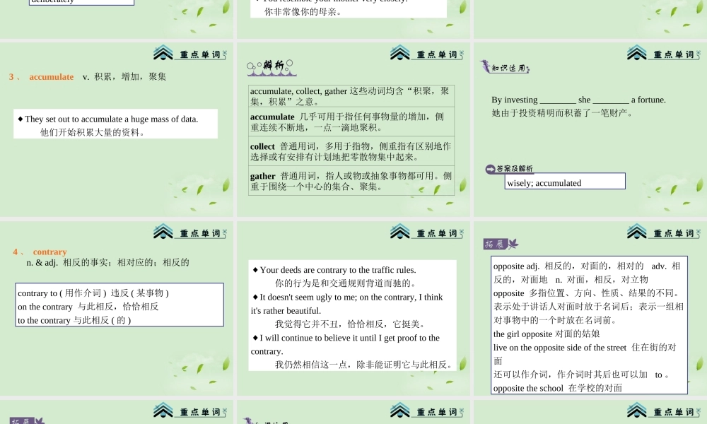 高考英语一轮复习 Module8 Unit 4 Films and film events(1)课件 牛津译林版(湖南专用) 课件