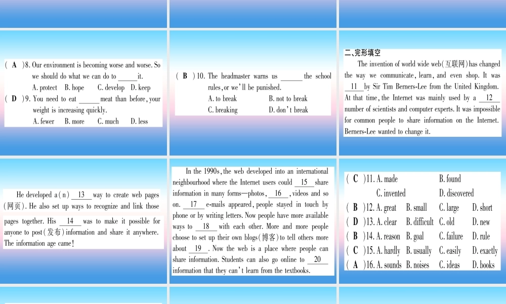甘肃省中考英语 第一篇 教材系统复习 考点精练10 八下 Units 3 4课件 (新版)冀教版 课件