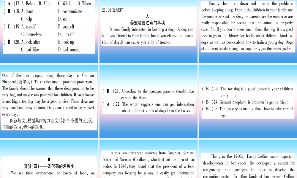 甘肃省中考英语 第一篇 教材系统复习 考点精练10 八下 Units 3 4课件 (新版)冀教版 课件