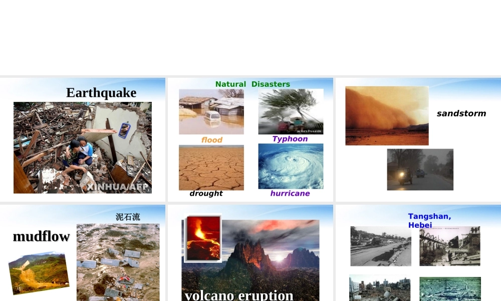 高中英语 unit4 Earthquake reading课件 新人教版必修1 课件