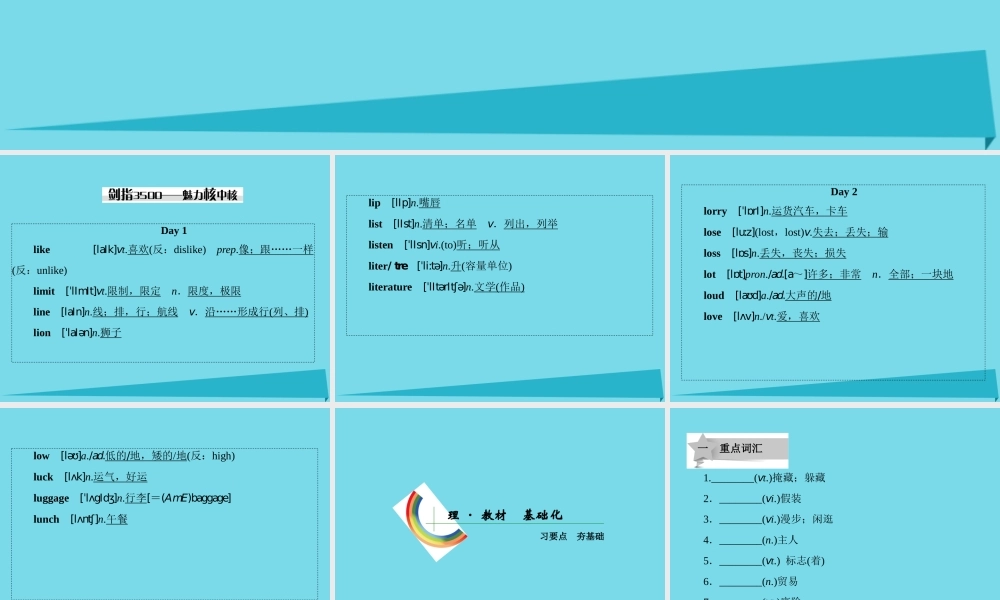 讲练测高考英语一轮复习 Module 4 Carnival课件 外研版必修5 课件