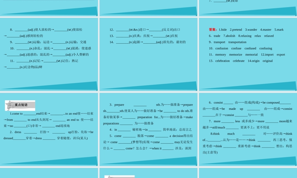 讲练测高考英语一轮复习 Module 4 Carnival课件 外研版必修5 课件