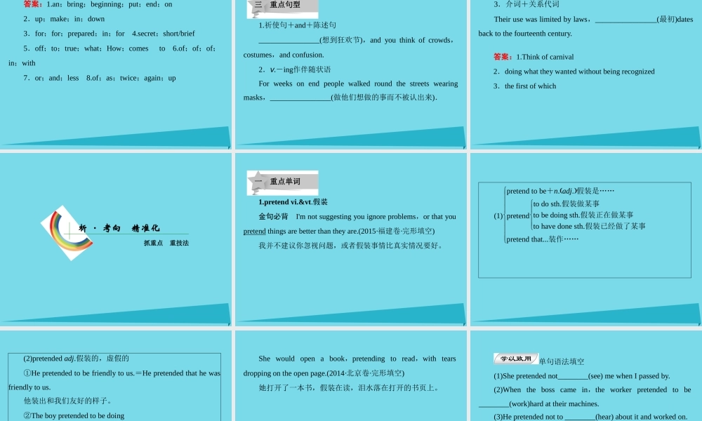 讲练测高考英语一轮复习 Module 4 Carnival课件 外研版必修5 课件