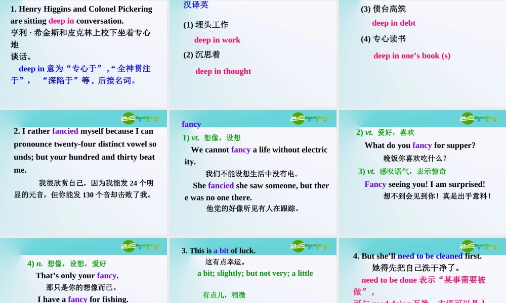 高中英语 Unit 4 Pygmalion-Reading2课件 新人教版选修8 课件