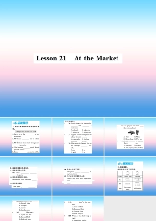 秋七年级英语上册 Unit 4 Food and Restaurants Lesson 21 At the Market课件 (新版)冀教版 课件