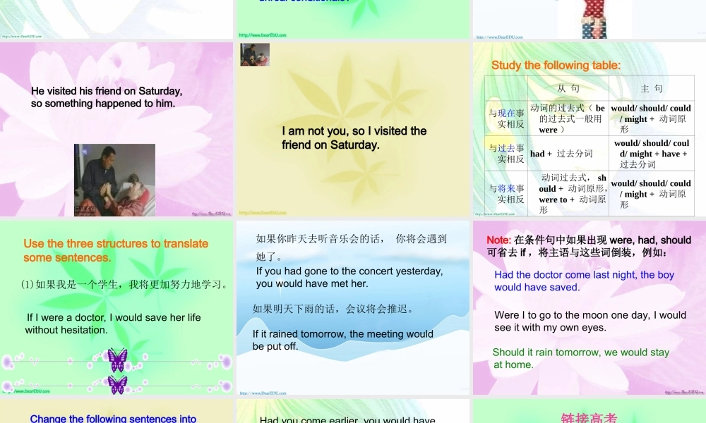 江苏地区高二英语Unit3 Grammar 牛津版 课件