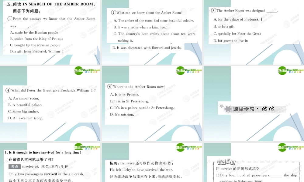 高中英语 11Section Ⅰ—Warming Up,Pre-reading,Reading & Comprehending课件 新人教版必修2 课件