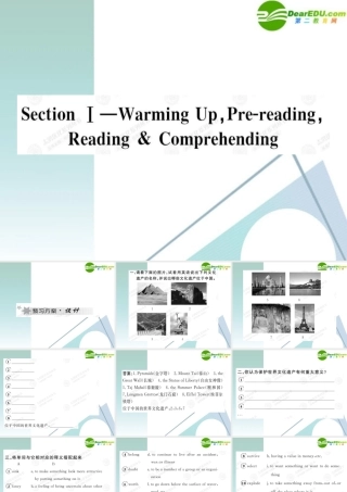 高中英语 11Section Ⅰ—Warming Up,Pre-reading,Reading & Comprehending课件 新人教版必修2 课件