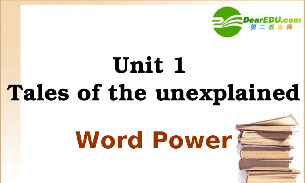 高中英语 模块二Unit1 Word power课件m2 牛津版必修2 课件