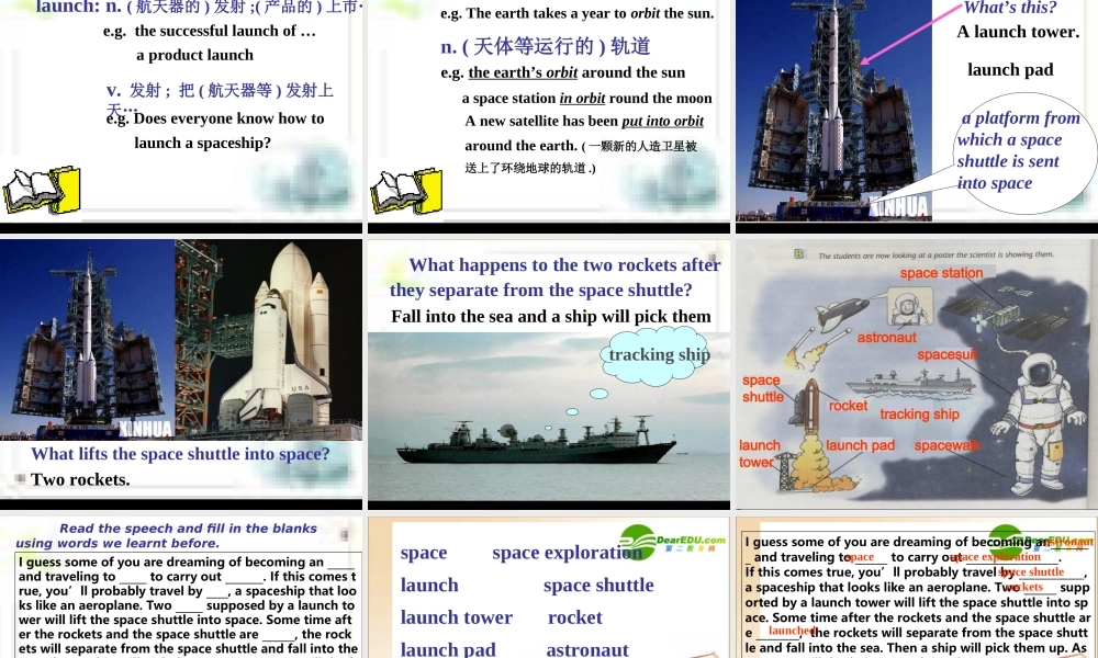 高中英语 模块二Unit1 Word power课件m2 牛津版必修2 课件