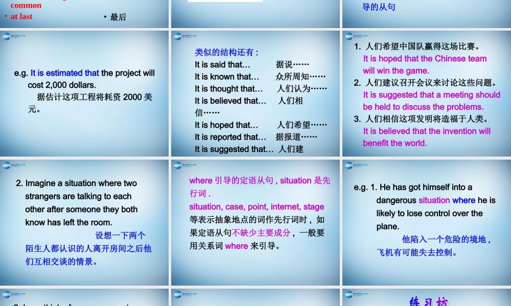 高中英语(Module 1 Small Talk)课件2 外研版选修6 课件