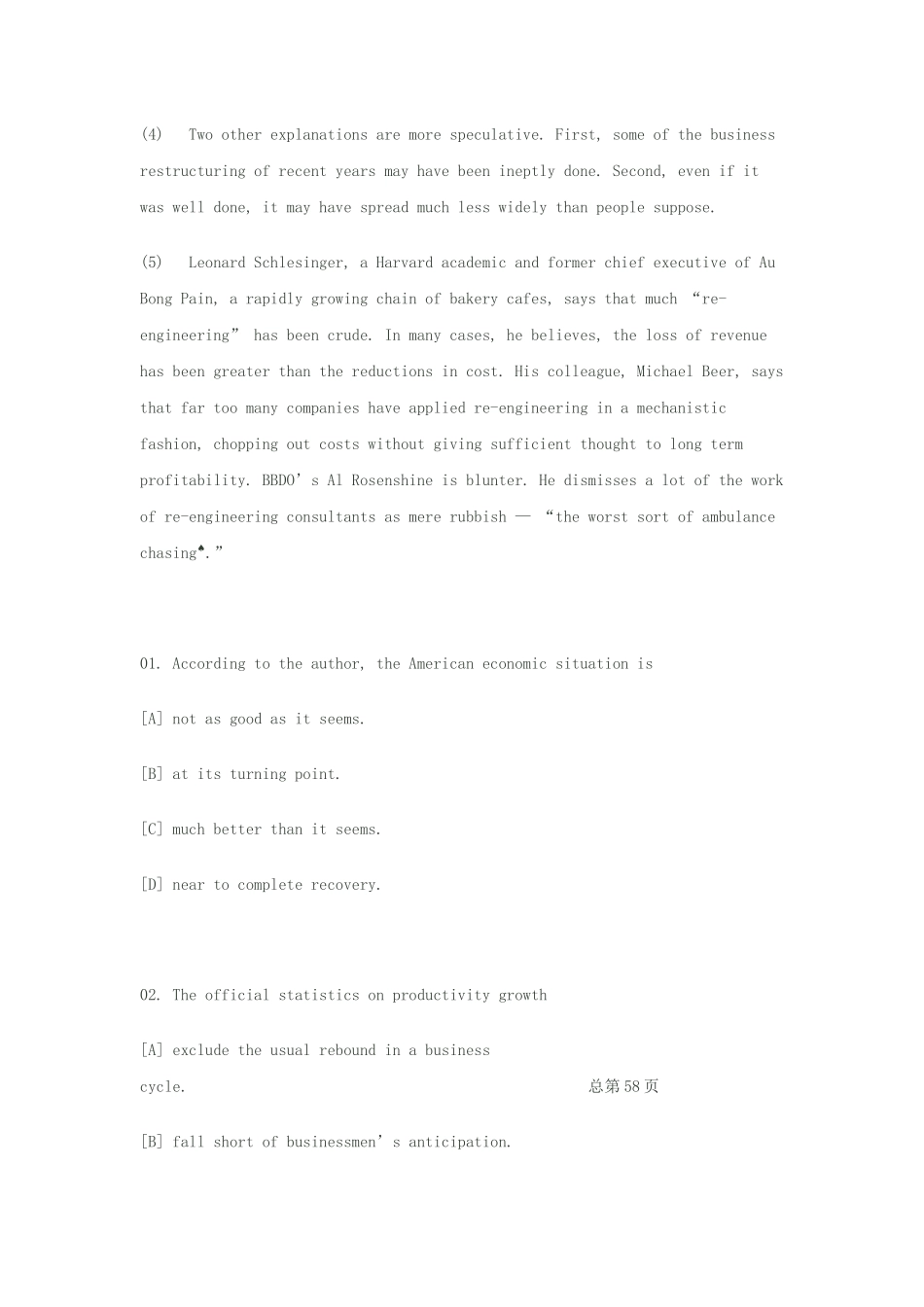 考研英语基础导学阅读_第3页