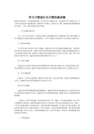 提高学习效率是一个很重要的问题