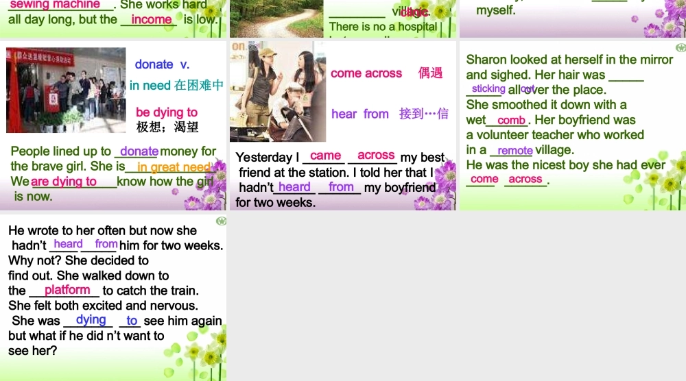 高中英语 Unit 4 Sharing-Vocabulary词汇学习课件 新人教版选修7 课件