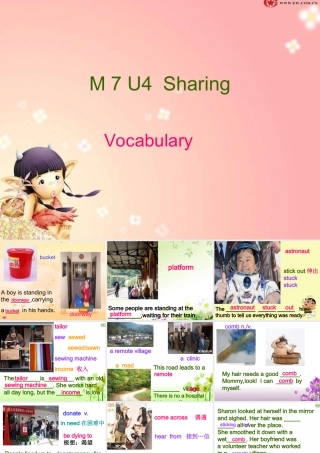 高中英语 Unit 4 Sharing-Vocabulary词汇学习课件 新人教版选修7 课件