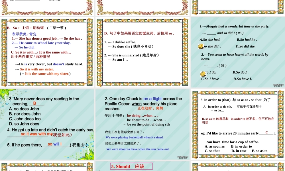 高三英语第一轮复习高一英语Unit1-Unit2课件 新课标 人教版 课件