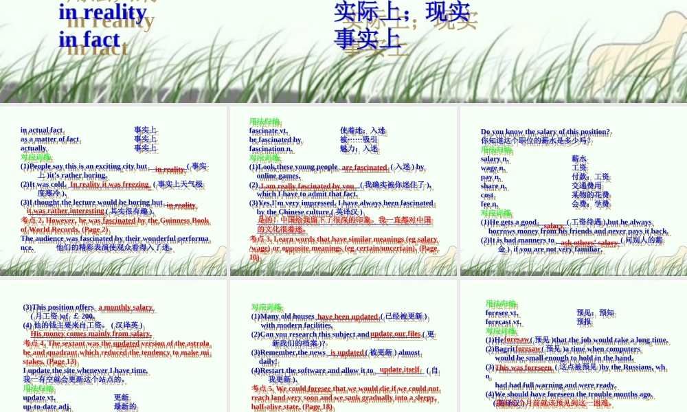 高考英语一轮复习 Units-1-5 新人教版选修9 试题