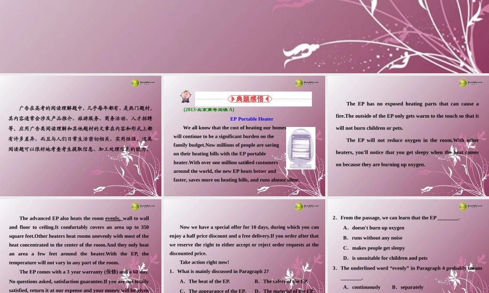 高考英语二轮复习 高分专题篇 阅读理解应用广告类课件