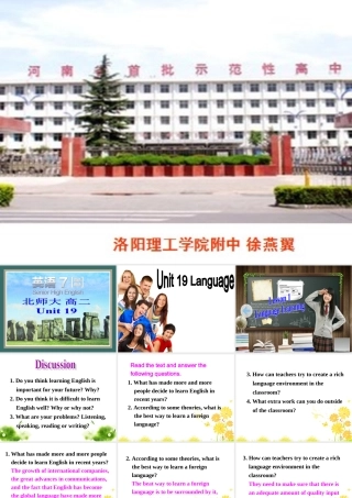 Lesson1LanguageLearning