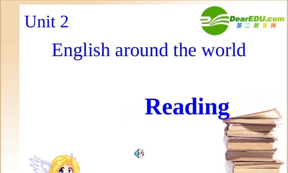 高中英语English around the world课件新人教版必修1 课件