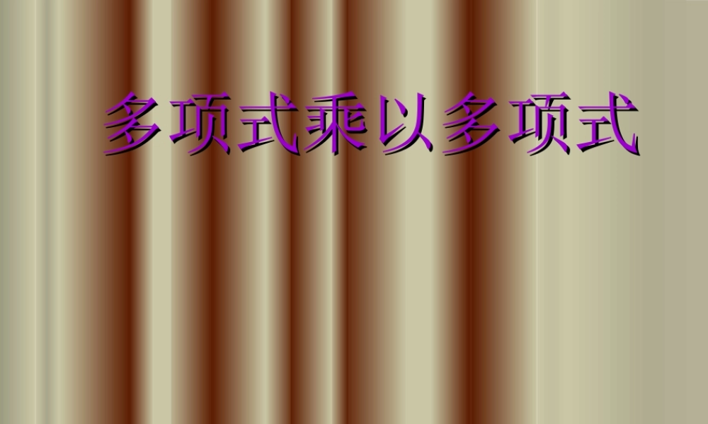 ZXXKCOM201012111027368217065