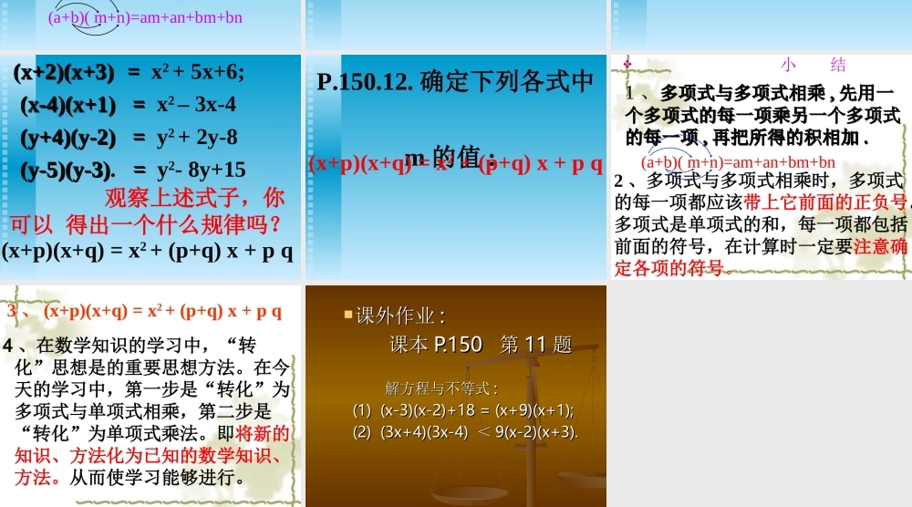 ZXXKCOM201012111027368217065