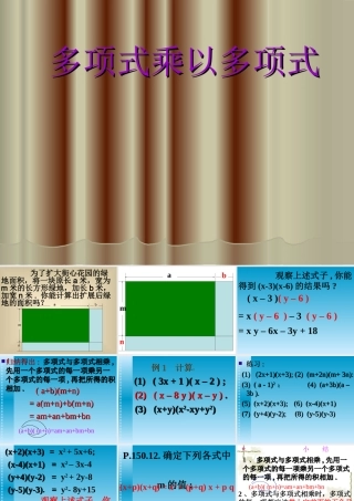 ZXXKCOM201012111027368217065