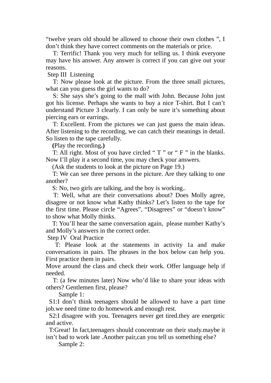 九年级英语课例_第3页