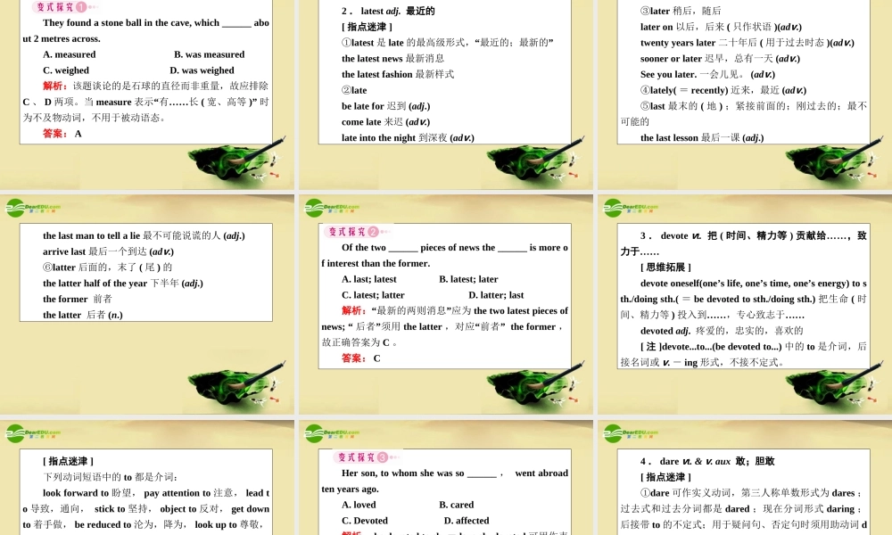 高考英语第一轮总复习经典实用学案 高一册Unit10 学案