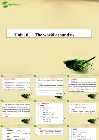 高考英语第一轮总复习经典实用学案 高一册Unit10 学案