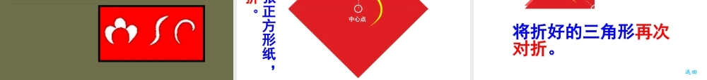 7.我是“非遗”小传人
