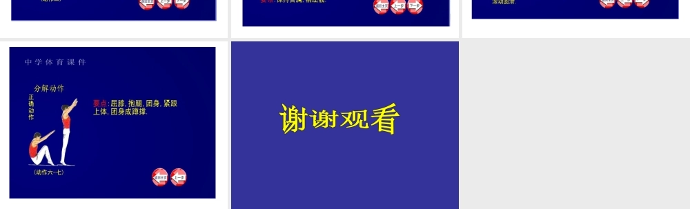 yanshiwengao