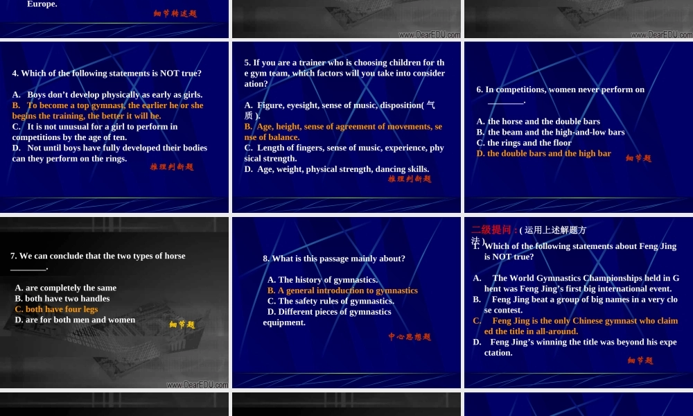 高中英语阅读课专题讲座Gymnastics 人教版 课件