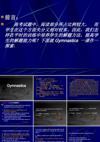高中英语阅读课专题讲座Gymnastics 人教版 课件