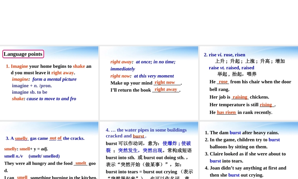 高中英语 Unit4(Earthquakes)reading语言点与精炼课件 新人教版必修1 课件