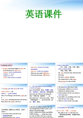 高中英语 Unit4(Earthquakes)reading语言点与精炼课件 新人教版必修1 课件