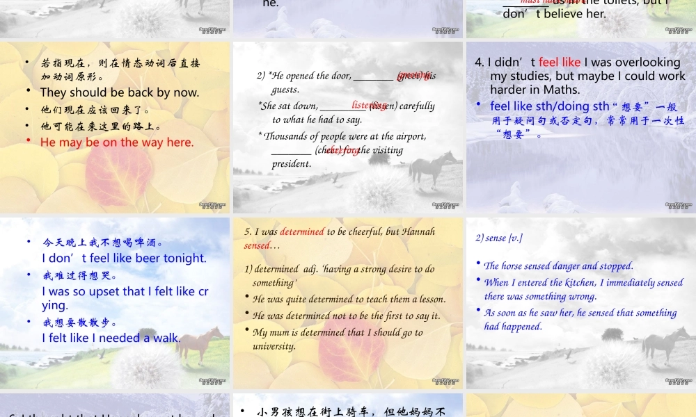 牛津英语模块五Unit1 reading三  1 课件