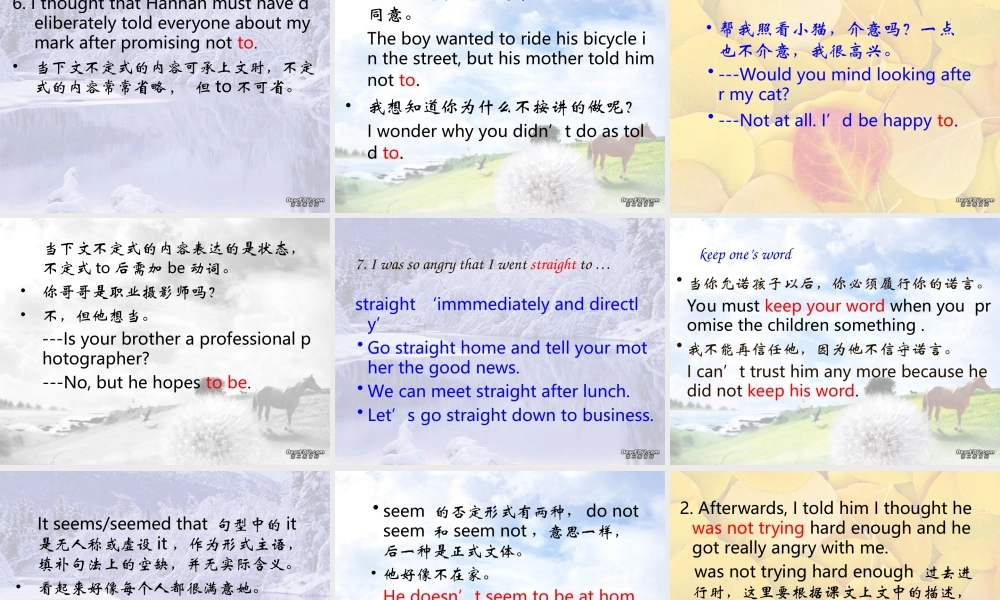 牛津英语模块五Unit1 reading三  1 课件