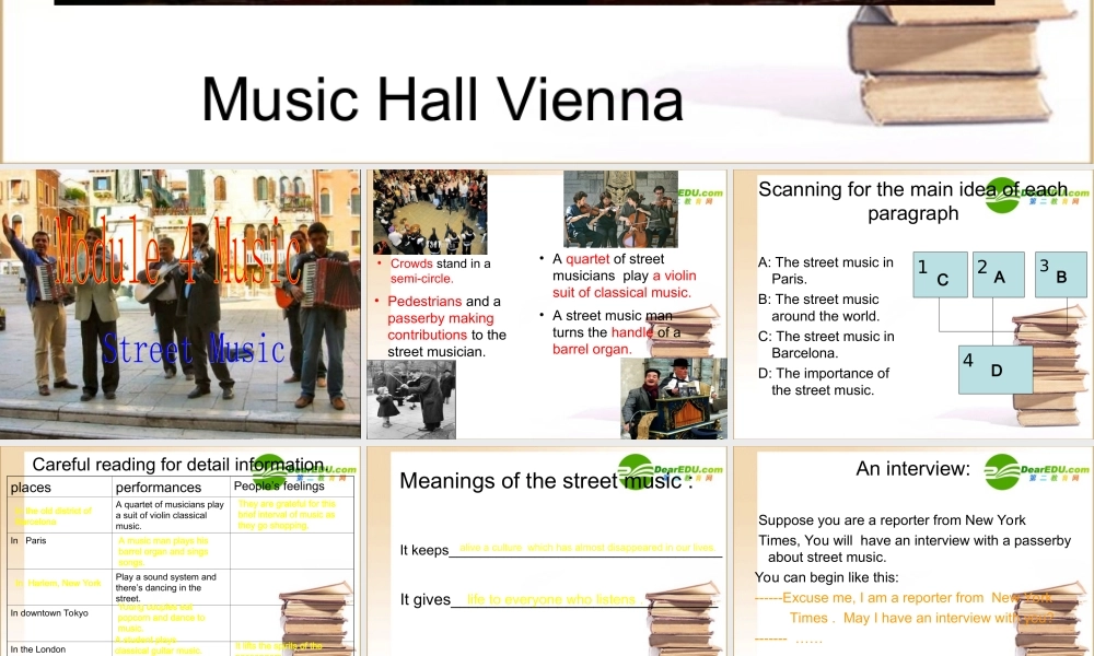 高中英语 street music课件 外研版选修6 课件