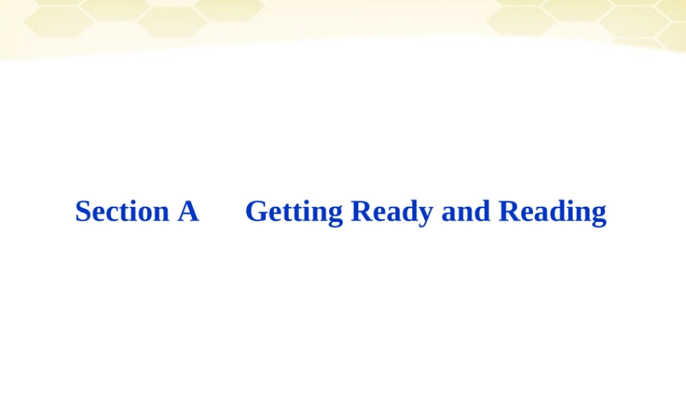 高中英语 Unit5SectionA同步精品课件 重庆大学版必修5