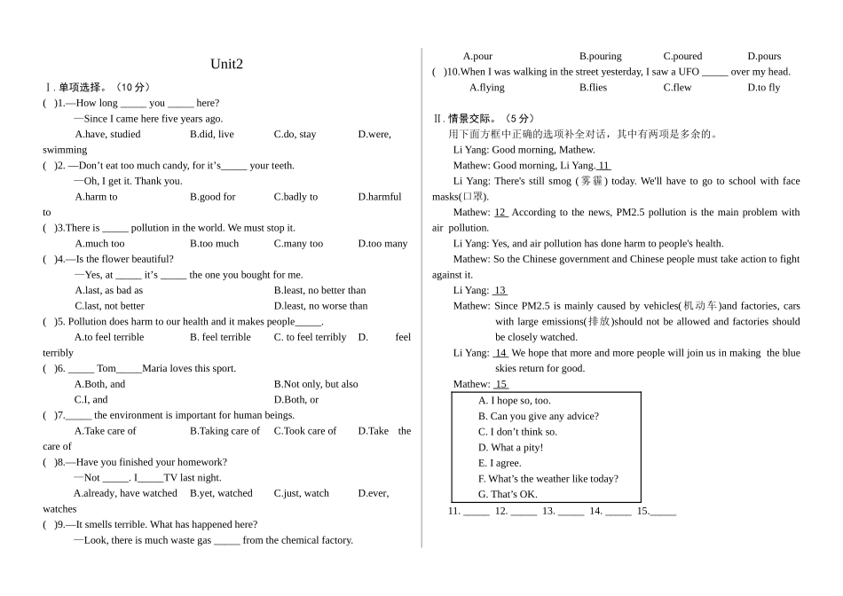 Unit2Microsoft-Word-文档-(3)_第1页