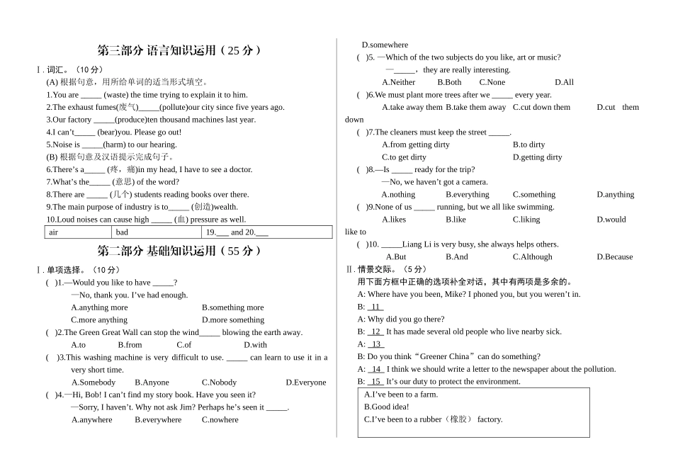 Unit2Microsoft-Word-文档-(3)_第2页