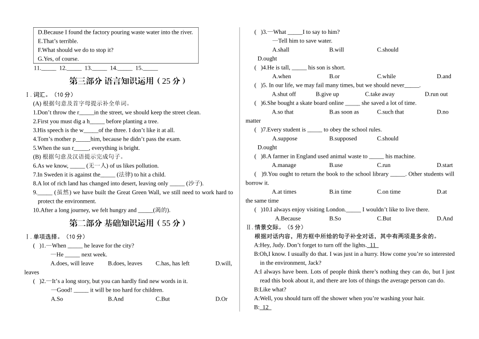 Unit2Microsoft-Word-文档-(3)_第3页