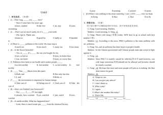 Unit2Microsoft-Word-文档-(3)