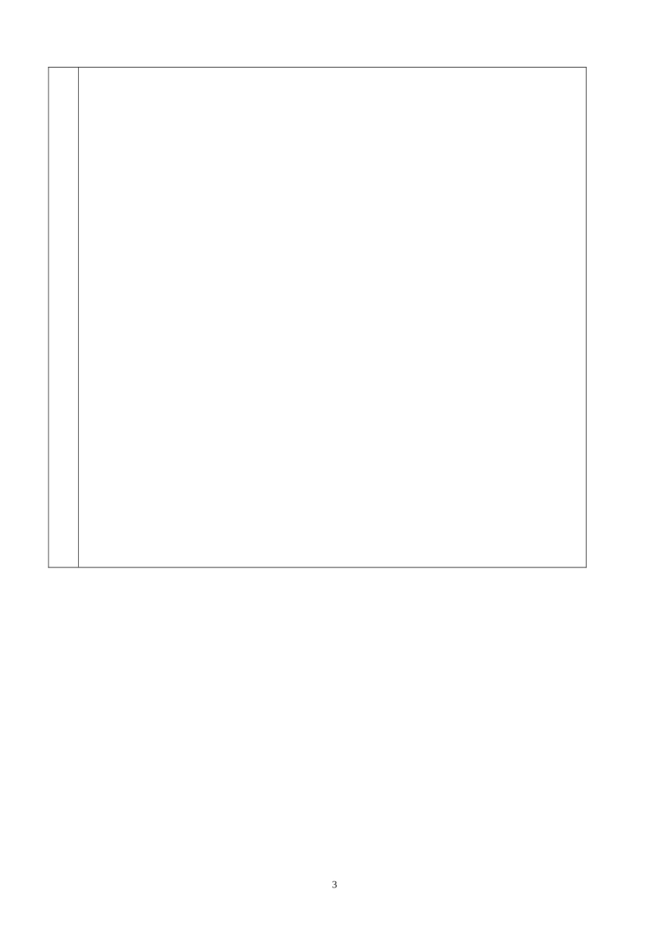 Unit8词汇学案_第3页