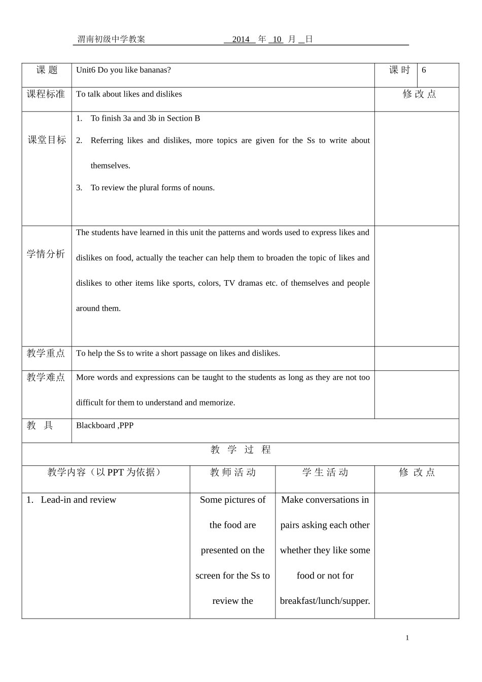 unit6period6-(2)_第1页